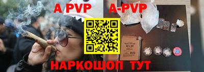 mdpv Беслан