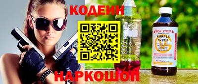 марки lsd Берёзовский