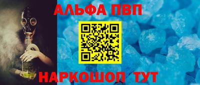 spice Бугуруслан
