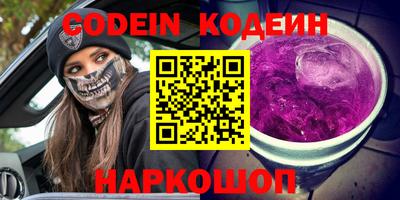 индика Бийск