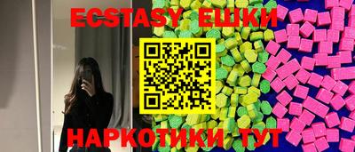 индика Бийск