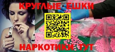 индика Бийск