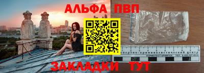 марки lsd Берёзовский