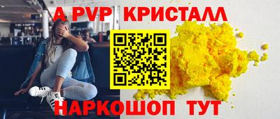 mdpv Беслан