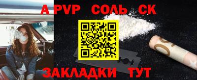 марки lsd Берёзовский