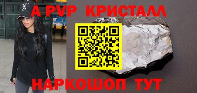 индика Бийск