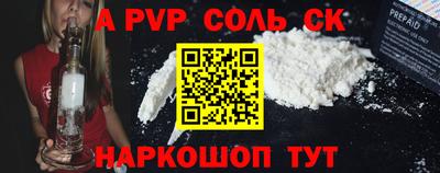 индика Бийск