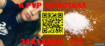 марки lsd Берёзовский