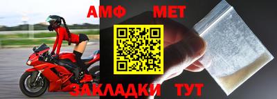 mdpv Беслан