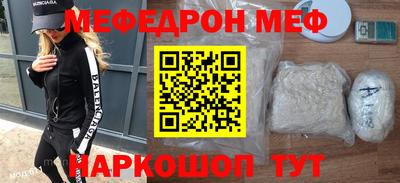 индика Бийск