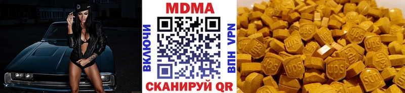MDMA VHQ  Верхняя Салда 