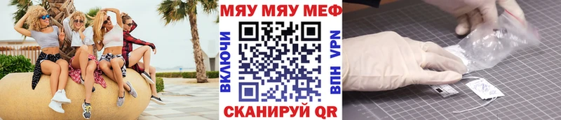 купить наркотики цена  Верхняя Салда  мориарти Telegram  МЯУ-МЯУ mephedrone 