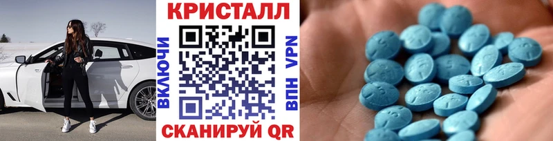 МЕТАМФЕТАМИН Methamphetamine Верхняя Салда