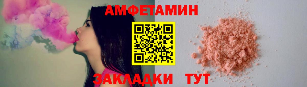 Метамфетамин витя  Вход с VPN  Верхняя Салда 