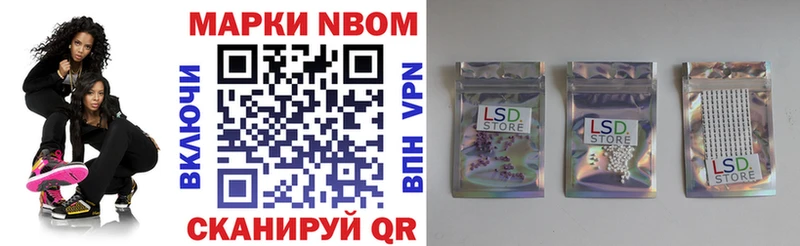 Марки 25I-NBOMe 1,5мг  ОМГ ОМГ сайт  Верхняя Салда 