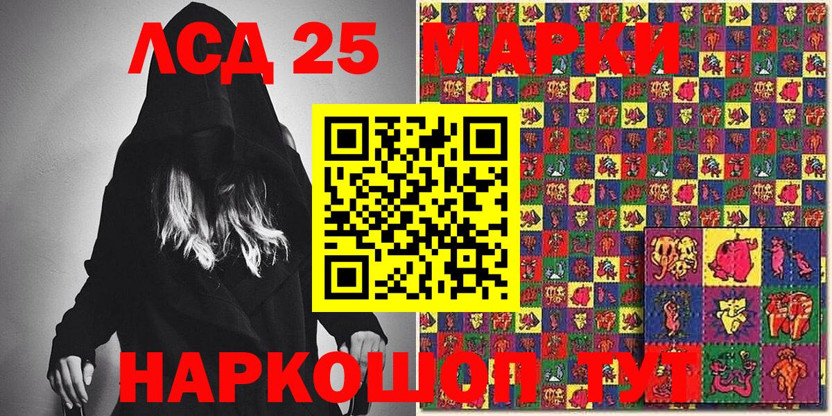 Марки NBOMe 1,5мг  Вход с VPN  купить наркотик  Марки NBOMe 1,5мг  Верхняя Салда  Марки N-bome 