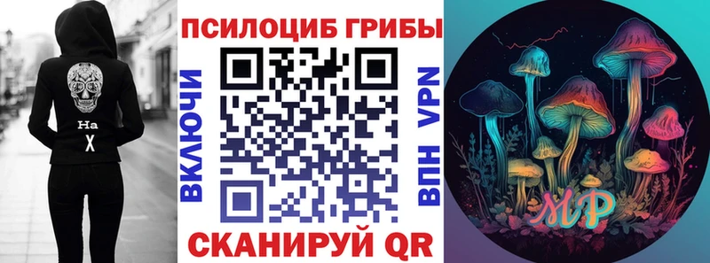 Галлюциногенные грибы GOLDEN TEACHER  Верхняя Салда 