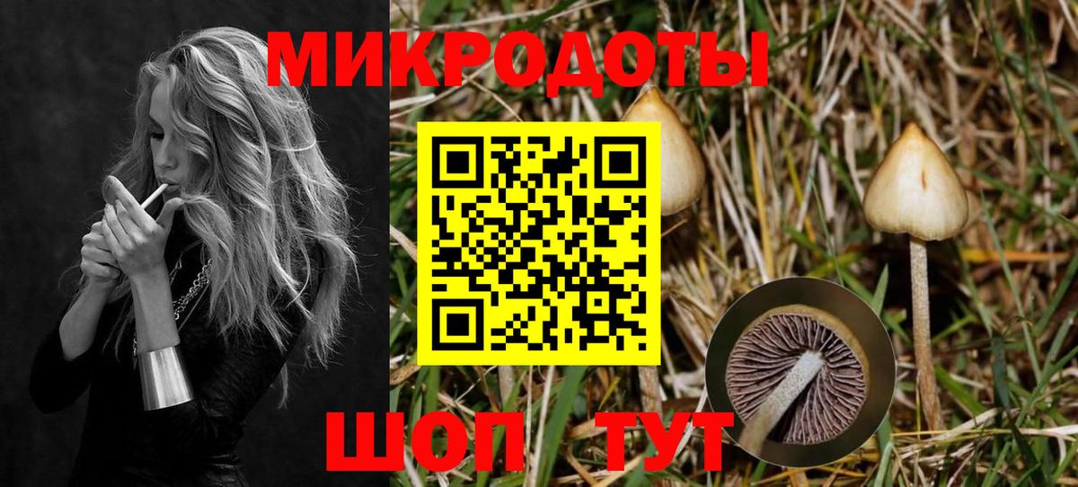 Галлюциногенные грибы GOLDEN TEACHER  Вход с VPN  Верхняя Салда 